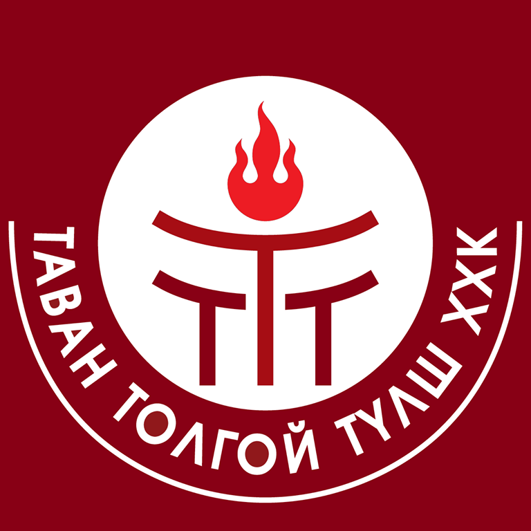 Travel | ERP - "ТАВАН ТОЛГОЙ ТҮЛШ" ХХК